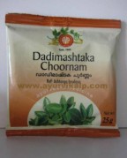 dadimashtaka choornam | ayurvedic treatment for diarrhea